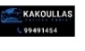 Kakoullas
